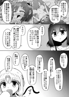 ふぉー・ふーむ・ごっど・わーくす, 日本語