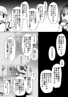 ふぉー・ふーむ・ごっど・わーくす, 日本語