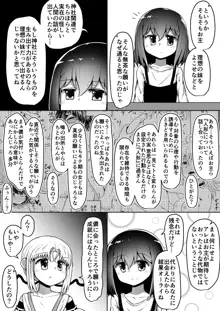 ふぉー・ふーむ・ごっど・わーくす, 日本語