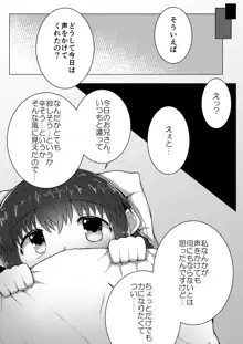 ふぉー・ふーむ・ごっど・わーくす, 日本語