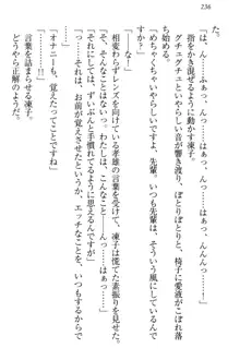 クールでエロい生徒会長 ツンドラ先輩の恋人になりました。, 日本語