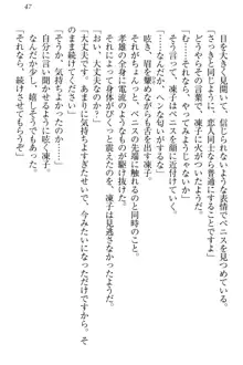 クールでエロい生徒会長 ツンドラ先輩の恋人になりました。, 日本語