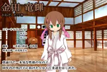 ロリッ娘陵辱事件3 スポーツ少女編, 日本語