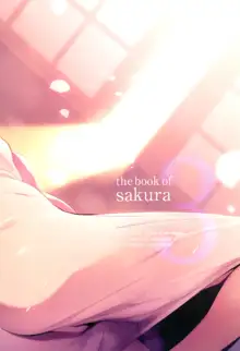 THE BOOK OF SAKURA 3, 日本語