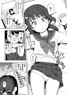 おじちゃんねる, 日本語