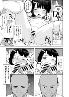 おじちゃんねる, 日本語