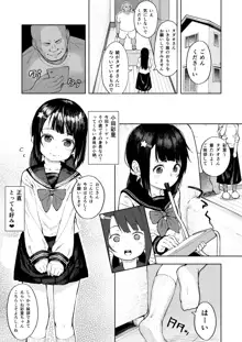 おじちゃんねる, 日本語