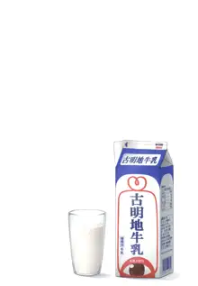 幸運を招く乳製品, 日本語