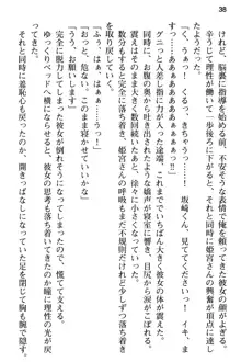 純粋無垢な姫宮さんは本気セックスを知りたくて, 日本語