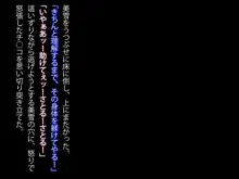 霊姦少女 #3 あなた助けて…侵入者に自宅でヤラレまくる新妻, 日本語