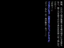 霊姦少女 #3 あなた助けて…侵入者に自宅でヤラレまくる新妻, 日本語