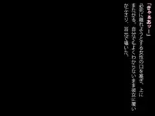 霊姦少女 #3 あなた助けて…侵入者に自宅でヤラレまくる新妻, 日本語