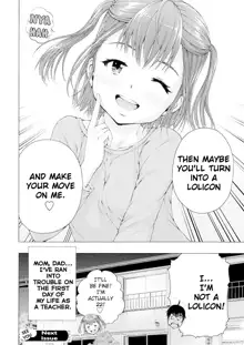 Ore wa Lolicon ja Nai! - I'm not a Lolicon! Ch. 1-5, English