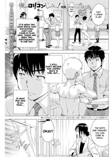 Ore wa Lolicon ja Nai! - I'm not a Lolicon! Ch. 1-5, English