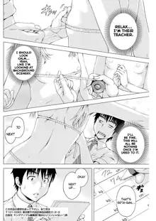 Ore wa Lolicon ja Nai! - I'm not a Lolicon! Ch. 1-5, English