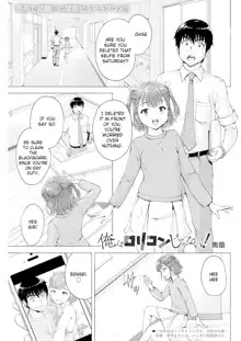 Ore wa Lolicon ja Nai! - I'm not a Lolicon! Ch. 1-5, English