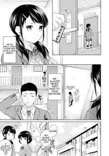 1LDK+JK Ikinari Doukyo? Micchaku!? Hatsu Ecchi!!? Ch. 1-17, English