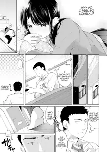 1LDK+JK Ikinari Doukyo? Micchaku!? Hatsu Ecchi!!? Ch. 1-17, English