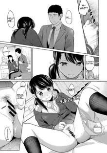 1LDK+JK Ikinari Doukyo? Micchaku!? Hatsu Ecchi!!? Ch. 1-17, English