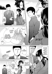 1LDK+JK Ikinari Doukyo? Micchaku!? Hatsu Ecchi!!? Ch. 1-17, English