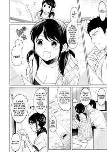 1LDK+JK Ikinari Doukyo? Micchaku!? Hatsu Ecchi!!? Ch. 1-17, English