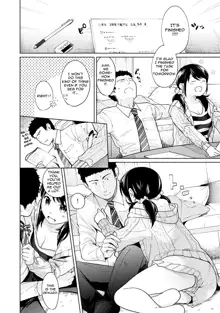 1LDK+JK Ikinari Doukyo? Micchaku!? Hatsu Ecchi!!? Ch. 1-17, English