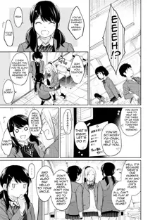 1LDK+JK Ikinari Doukyo? Micchaku!? Hatsu Ecchi!!? Ch. 1-17, English