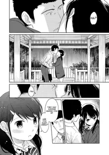 1LDK+JK Ikinari Doukyo? Micchaku!? Hatsu Ecchi!!? Ch. 1-17, English