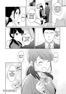 1LDK+JK Ikinari Doukyo? Micchaku!? Hatsu Ecchi!!? Ch. 1-17, English