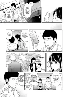 1LDK+JK Ikinari Doukyo? Micchaku!? Hatsu Ecchi!!? Ch. 1-17, English