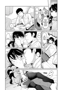 1LDK+JK Ikinari Doukyo? Micchaku!? Hatsu Ecchi!!? Ch. 1-17, English