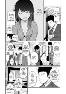 1LDK+JK Ikinari Doukyo? Micchaku!? Hatsu Ecchi!!? Ch. 1-17, English