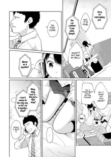 1LDK+JK Ikinari Doukyo? Micchaku!? Hatsu Ecchi!!? Ch. 1-17, English