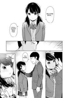 1LDK+JK Ikinari Doukyo? Micchaku!? Hatsu Ecchi!!? Ch. 1-17, English