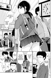 1LDK+JK Ikinari Doukyo? Micchaku!? Hatsu Ecchi!!? Ch. 1-17, English