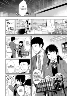 1LDK+JK Ikinari Doukyo? Micchaku!? Hatsu Ecchi!!? Ch. 1-17, English