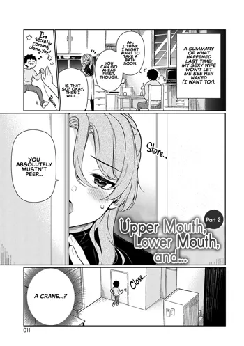 Ue no Okuchi to Shita no Okuchi to, Kouhen | Upper Mouth, Lower Mouth, and... Part 2, English