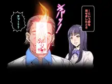 少女退魔師悪堕ち!ホラー&エロス怨霊の性宴, 日本語