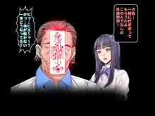 少女退魔師悪堕ち!ホラー&エロス怨霊の性宴, 日本語