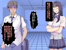 少女退魔師悪堕ち!ホラー&エロス怨霊の性宴, 日本語