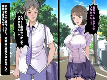 少女退魔師悪堕ち!ホラー&エロス怨霊の性宴, 日本語