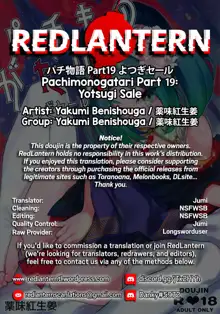 Pachimonogatari Part 19: Yotsugi Sale, English