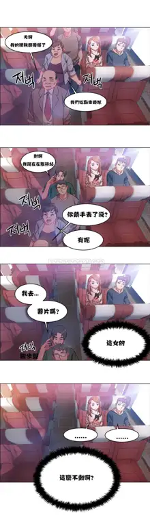 租賃女孩 第一季, 中文