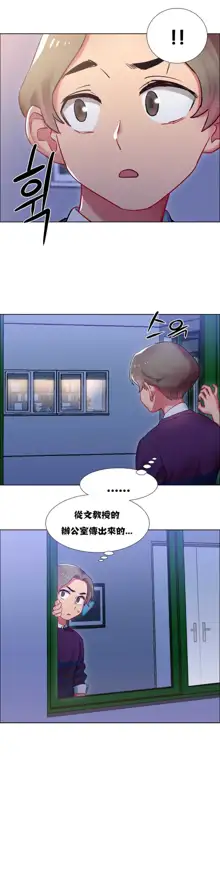 租賃女孩 第一季, 中文