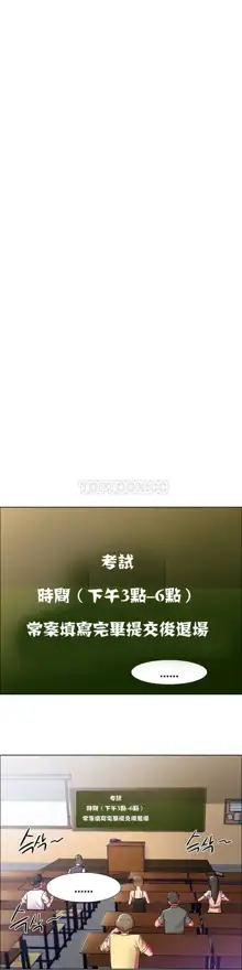 租賃女孩 第一季, 中文