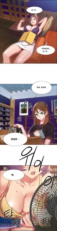 租賃女孩 第一季, 中文