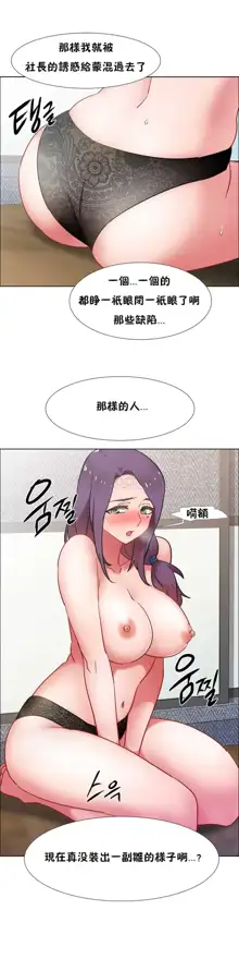 租賃女孩 第一季, 中文