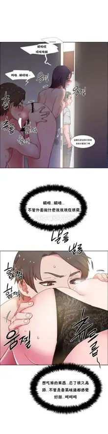 租賃女孩 第一季, 中文