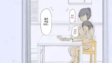 Boku no Aisuru Inaka no Shoujo. 2, 한국어