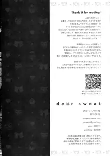 dear sweat, 日本語